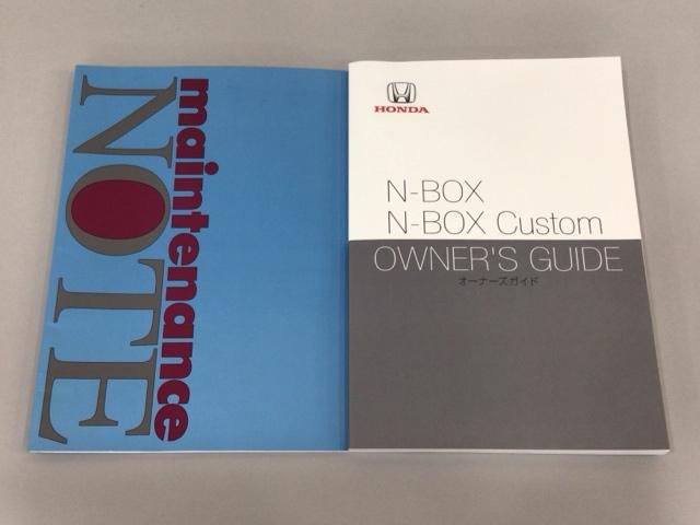 N-BOX G・Lターボホンダセンシングカッパーブラウンスタイル LED・フルセグ・メモリナビ・ブルーレイ・バックカメラ・両側電動ドア・ETC クルーズコントロール ABS LEDライト ベンチシート DVD アイドリングストップ オートライト サイドエアバック(31枚目)
