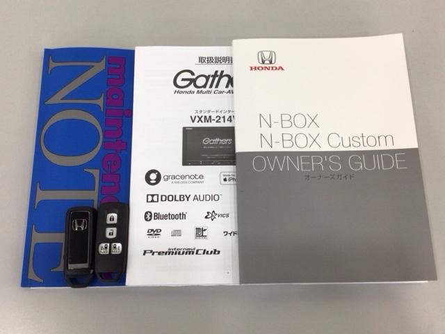 Ｎ－ＢＯＸ Ｌ・ターボ　ＬＥＤ・フルセグ・メモリナビ・ＤＶＤ・バックカメラ・シートヒーター・ＥＴＣ　シ－トヒ－タ－　Ａライト　ＡＡＣ　衝突軽減ブレーキ　Ｂカメラ　ワンオーナー車　地デジ　パワステ　イモビ　ターボ車　ナビＴＶ（19枚目）