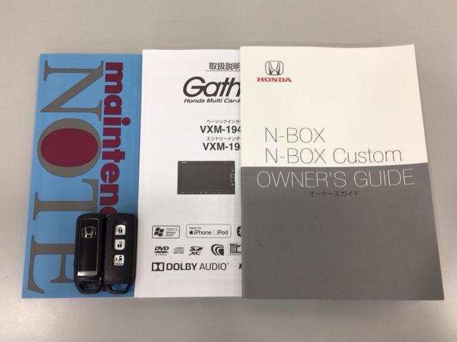 Ｎ－ＢＯＸカスタム Ｇ・Ｌホンダセンシング　ＬＥＤ・フルセグ・メモリナビ・バックカメラ・純正ＡＷ・片側電動ドア・ＥＴＣ　地デジＴＶ　助手席エアバッグ　キーレス　アイドリングＳＴ　セキュリティーアラーム　スマ－トキ－　リアカメラ　ナビＴＶ　ＵＳＢ（19枚目）