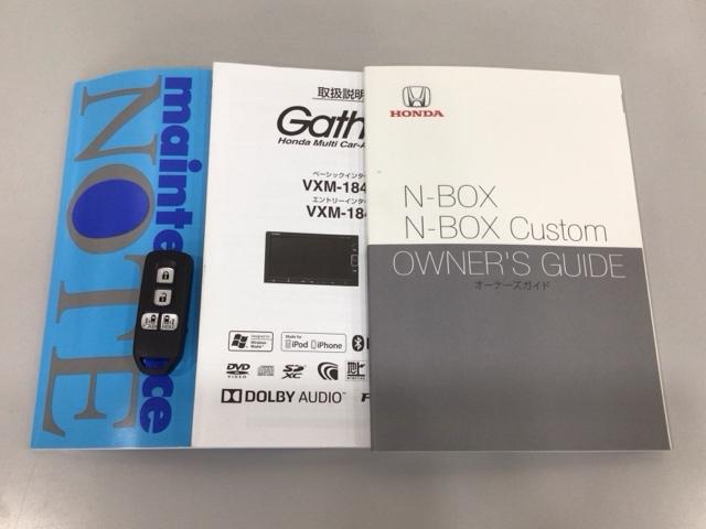 Ｎ－ＢＯＸ Ｇ・Ｌターボホンダセンシング　ＬＥＤ・メモリナビ・ＣＤ・バックカメラ・両側電動ドア・スマートキー・ＥＴＣ　イモビライザー　アイドルストップ　バックビューモニター　ターボエンジン　サイドカーテンエアバック　ＵＳＢ接続　ＡＡＣ　ＡＢＳ（19枚目）