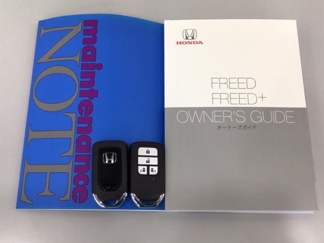 フリード＋ クロスター　レンタＵＰ・ＬＥＤ・フルセグ・メモリナビ・純正ＡＷ・両側電動ドア・ＥＴＣ　ウォークスルー　両側パワースライドドア　サイドカーテンエアバック　ＬＥＤライト　リヤカメラ　ワンオーナー　地デジフルセグ（19枚目）