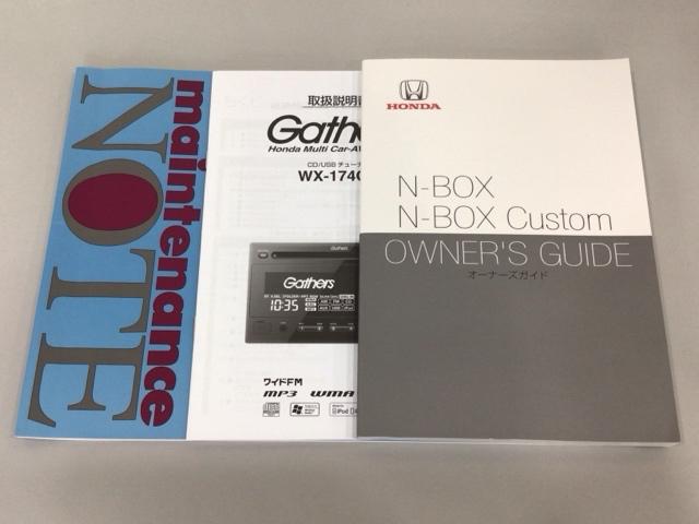 N-BOXカスタム G・Lホンダセンシング LED・CDチューナー・純正AW・シートヒーター・スマートキー・ETC キーレス シートH アイドリングST セキュリティーアラーム スマ-トキ- 前車追従機能 サイドエアバッグ LEDヘッドライト(28枚目)