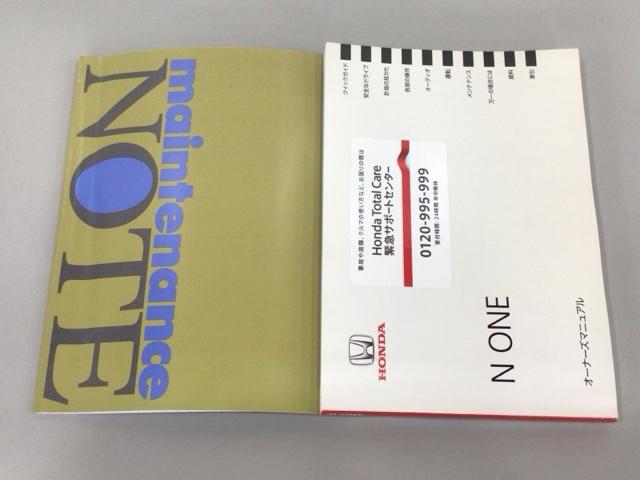 N-ONE プレミアム・Lパッケージ ディスプレイオーディオ・バックカメラ・スマートキー・純正AW・ECOスイッチ ECONモード 両席エアバック フルオートエアコン USBポート スマートキ- セキュリティー エアバック キーレス(25枚目)