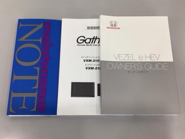 ヴェゼル e:HEVZ LED・フルセグ・メモリナビ・バックカメラ・純正AW・シートヒーター・ETC 衝突回避支援ブレーキ機能 1オナ スマキ Pトランク フルオートエアコン Dレコ エアバッグ 両席エアバック Rカメ(43枚目)
