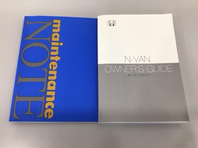 N-VAN L ワンセグ・AM/FMチューナー付CDプレーヤー・バックカメラ・両側手動ドア Bカメラ 衝突軽減 4WD車 キーレスエントリー オートクルーズコントロール 両側スライドドア アイドリングストップ ABS(30枚目)