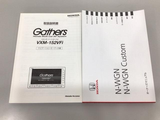 Ｎ－ＷＧＮカスタム Ｇ・Ａパッケージ　ＨＩＤ・衝突軽減ブレーキ・フルセグ・メモリナビ・バックカメラ・純正ＡＷ・ＥＴＣ　追突被害軽減ブレーキ　フロントベンチシート　Ｒカメ　１オーナー　ＡＵＴＯエアコン　地デジ　助手席エアバック　ＡＢＳ（30枚目）