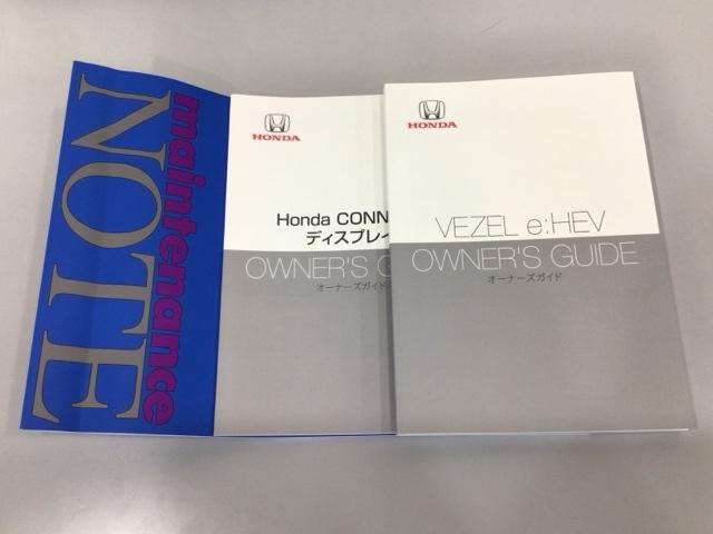 ヴェゼル e:HEVZ LED・フルセグ・メモリナビ・バックカメラ・純正AW・シートヒーター・ETC 衝突回避支援ブレーキ機能 1オナ スマキ Pトランク フルオートエアコン Dレコ エアバッグ 両席エアバック Rカメ(38枚目)