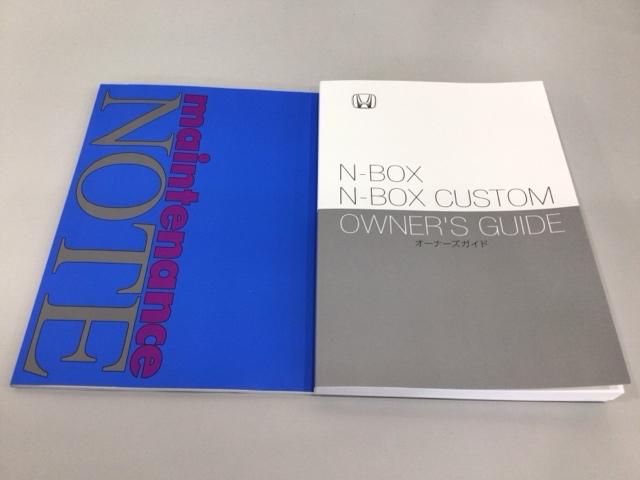 Ｎ－ＢＯＸカスタム ターボ　ＬＥＤ・フルセグ・メモリナビ・バックカメラ・純正ＡＷ・シートヒーター・ＥＴＣ　イモビライザー　１オナ　衝突被害軽減　ベンチシート　キーフリー　Ｐセンサー　ＥＳＣ　パワステ　ＤＶＤ再生　両席エアバック（42枚目）