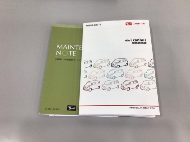 ムーヴキャンバス GメイクアップSAII LED・フルセグ・メモリナビ・DVD・バックカメラ・両側電動ドア・ETC 両側自動スライドドア ナビ&TV 衝突回避支援 地デジTV リアカメラ USBポート 1オーナ AAC キーフリーキー イモビ(30枚目)