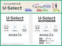 ファン・ターボ　当社デモカー／ナビ／リヤカメラ／ＬＥＤ　パワステ　両席エアバック　ＥＣＯＮ　横滑り防止　フルオートエアコン　盗難防止装置　ＬＥＤヘッド　地デジ　キーレス　オートクルーズ　ターボ車　ＤＶＤ再生　Ａライト（29枚目）