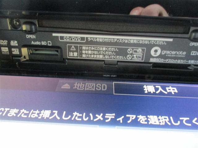 ZS 煌 フルセグ メモリーナビ DVD再生 バックカメラ 衝突被害軽減システム ETC 両側電動スライド LEDヘッドランプ ウオークスルー 乗車定員7人 3列シート フルエアロ アイドリングストップ(9枚目)