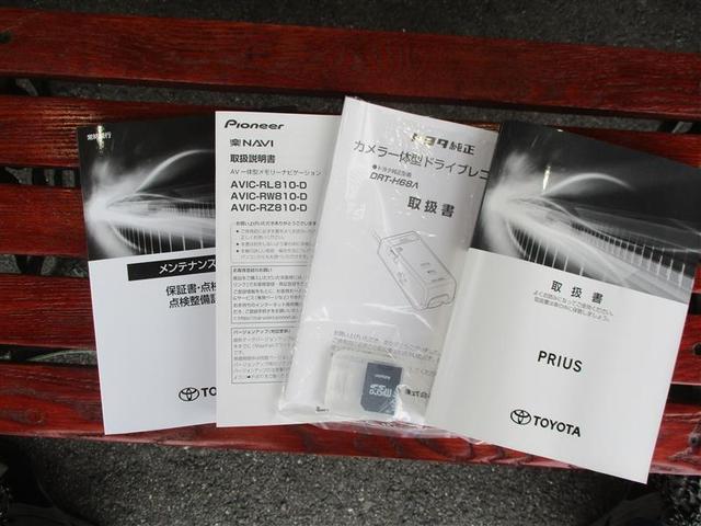 S フルセグ メモリーナビ DVD再生 バックカメラ 衝突被害軽減システム ETC ドラレコ LEDヘッドランプ(37枚目)