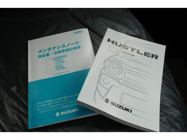 ハスラー ハイブリッドＸ　フルセグ　メモリーナビ　衝突被害軽減システム　ＥＴＣ　ＬＥＤヘッドランプ　ワンオーナー　アイドリングストップ（30枚目）
