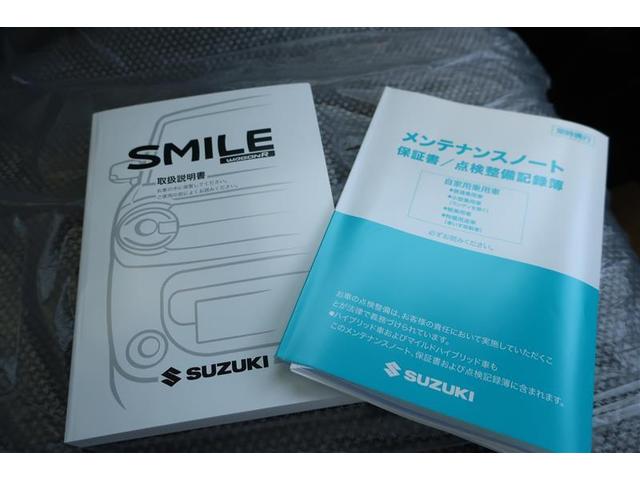 ワゴンＲスマイル ハイブリッドＸ　フルセグ　メモリーナビ　ＤＶＤ再生　衝突被害軽減システム　ＥＴＣ　両側電動スライド　ＬＥＤヘッドランプ　ワンオーナー　アイドリングストップ（30枚目）