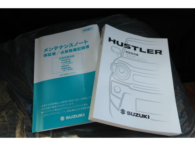 ハスラー ハイブリッドＸ　フルセグ　メモリーナビ　バックカメラ　衝突被害軽減システム　ＥＴＣ　ＬＥＤヘッドランプ　ワンオーナー　アイドリングストップ（28枚目）