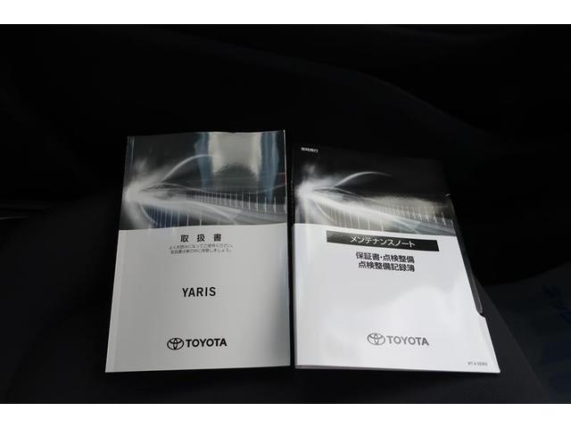 ヤリス Ｘ　メモリーナビ　バックカメラ　衝突被害軽減システム　ＥＴＣ　ドラレコ　ワンオーナー（26枚目）