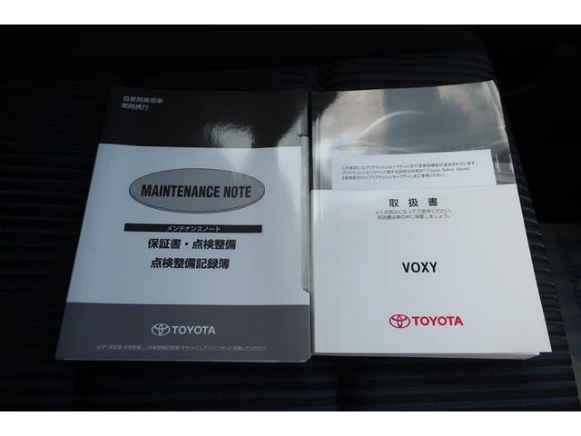 ヴォクシー ZS 煌 フルセグ メモリーナビ DVD再生 バックカメラ 衝突被害軽減システム ETC 両側電動スライド LEDヘッドランプ 乗車定員7人 3列シート ワンオーナー アイドリングストップ(31枚目)