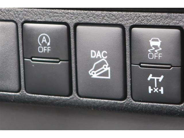 ダウンヒルアシストコントロールシステム☆急な下り坂を一定の低速度で走行することができます。