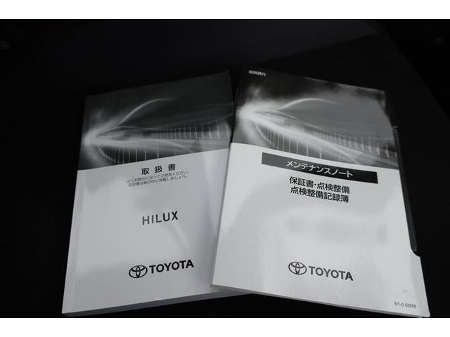保証書・取扱説明書も揃ってます。