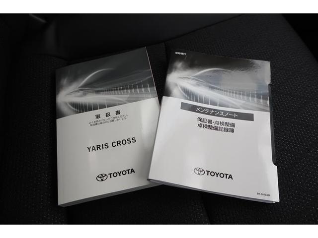 ヤリスクロス ハイブリッドＺ　フルセグ　メモリーナビ　衝突被害軽減システム　ＥＴＣ　ＬＥＤヘッドランプ（36枚目）