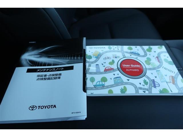 アルファード Ｚ　サンルーフ　フルセグ　メモリーナビ　後席モニター　バックカメラ　衝突被害軽減システム　ＥＴＣ　両側電動スライド　ＬＥＤヘッドランプ　乗車定員７人　３列シート　ワンオーナー　フルエアロ（32枚目）