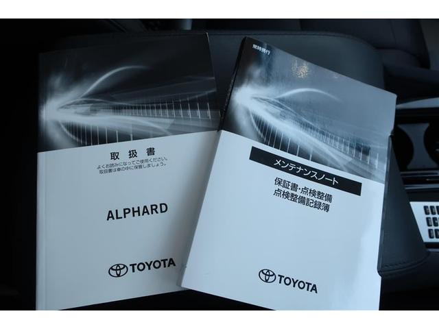 アルファード ２．５Ｓ　Ｃパッケージ　革シート　サンルーフ　フルセグ　メモリーナビ　ＤＶＤ再生　後席モニター　衝突被害軽減システム　ＥＴＣ　ドラレコ　両側電動スライド　ＬＥＤヘッドランプ　乗車定員７人　３列シート　ワンオーナー　フルエアロ（34枚目）