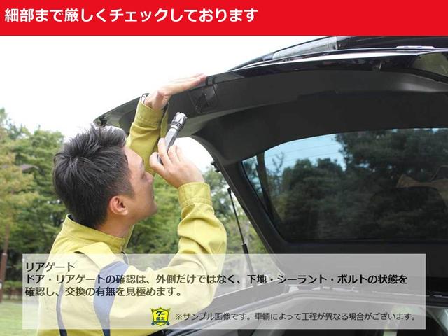 ハイブリッドＺ　トヨタ認定中古車　フルセグ　ＤＶＤ再生　バックカメラ　衝突被害軽減システム　ＥＴＣ　ＬＥＤヘッドランプ(58枚目)