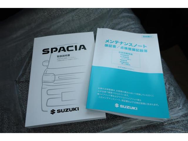 スペーシア ハイブリッドＸ　フルセグ　メモリーナビ　バックカメラ　衝突被害軽減システム　ＥＴＣ　両側電動スライド　ＬＥＤヘッドランプ　ワンオーナー　アイドリングストップ（27枚目）