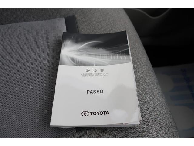 取り扱い説明書付いています。