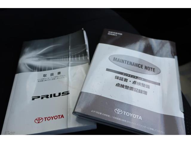 プリウス S フルセグ メモリーナビ DVD再生 バックカメラ ETC HIDヘッドライト ワンオーナー(25枚目)