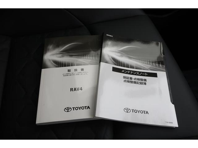 RAV4 アドベンチャー 4WD フルセグ メモリーナビ DVD再生 バックカメラ 衝突被害軽減システム ETC ドラレコ LEDヘッドランプ ワンオーナー フルエアロ(28枚目)