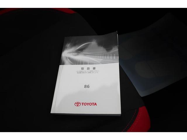 ８６ ＧＴ　フルセグ　メモリーナビ　ＤＶＤ再生　バックカメラ　ドラレコ　ＬＥＤヘッドランプ　ワンオーナー（25枚目）
