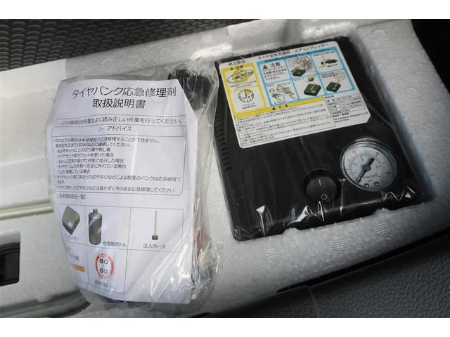 ワゴンRスティングレー T フルセグ メモリーナビ ドラレコ HIDヘッドライト アイドリングストップ(22枚目)