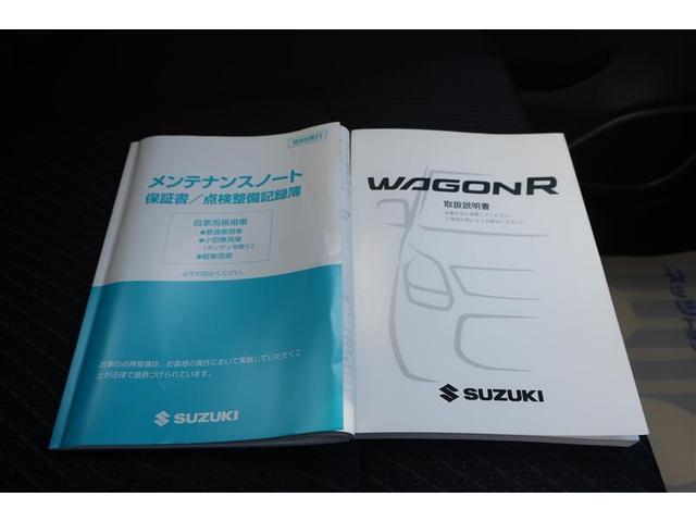 ワゴンRスティングレー T フルセグ メモリーナビ ドラレコ HIDヘッドライト アイドリングストップ(24枚目)