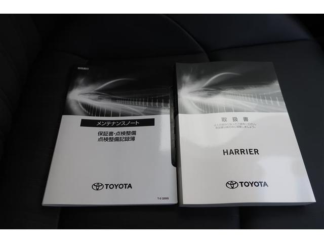 ハリアーハイブリッド Z サンルーフ 4WD フルセグ メモリーナビ バックカメラ 衝突被害軽減システム ETC ドラレコ ワンオーナー(33枚目)