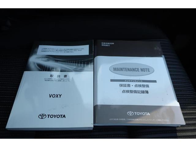 ヴォクシー ハイブリッドZS 煌 フルセグ メモリーナビ DVD再生 後席モニター バックカメラ 衝突被害軽減システム ETC 両側電動スライド LEDヘッドランプ 乗車定員7人 3列シート ワンオーナー(32枚目)