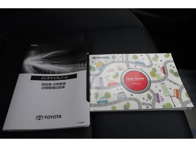 プリウス Z サンルーフ フルセグ バックカメラ 衝突被害軽減システム ETC ドラレコ LEDヘッドランプ ワンオーナー(38枚目)