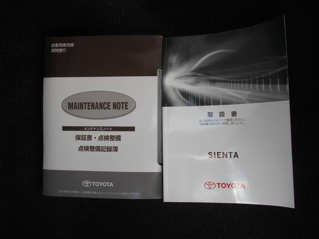 G 両側電動スライドドア TSS シートヒーター ETC(20枚目)