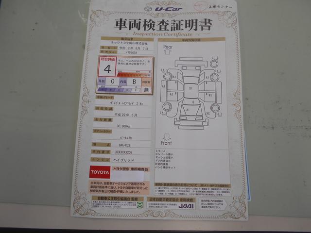 ヴェゼル ホンダ ハイブリッドz ホンダセンシング ナビ バックモニター etc 岡山県 ハイブリッドz ホンダセンシング ナビ バックモニター etc ホンダヴェゼルの中古車 Biglobe中古車情報 相場 検索