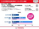 Ｇ　トヨタ認定中古車　バックカメラ　衝突被害軽減システム　ＥＴＣ　ドラレコ（52枚目）