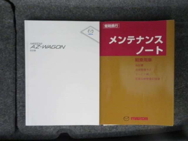 マツダ ＡＺワゴンカスタムスタイル