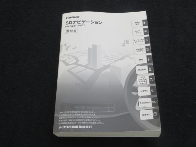 プリウス Ｓセーフティプラス　フルセグ　メモリーナビ　ＤＶＤ再生　ミュージックプレイヤー接続可　バックカメラ　衝突被害軽減システム　ＥＴＣ　ドラレコ　ＬＥＤヘッドランプ　ワンオーナー　記録簿　アイドリングストップ（40枚目）