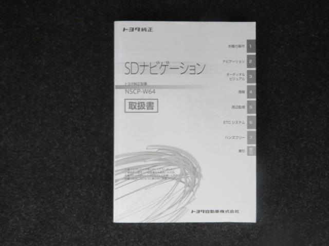 Ｇｉ　ブラックテーラード　ワンセグ　メモリーナビ　ミュージックプレイヤー接続可　バックカメラ　衝突被害軽減システム　ＥＴＣ　ドラレコ　両側電動スライド　ＬＥＤヘッドランプ　ウオークスルー　乗車定員８人　３列シート　記録簿(40枚目)