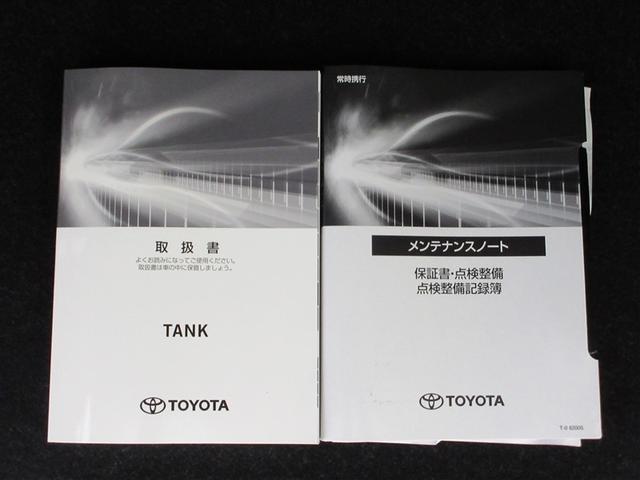 タンク カスタムＧ－Ｔ　フルセグ　メモリーナビ　ＤＶＤ再生　ミュージックプレイヤー接続可　バックカメラ　衝突被害軽減システム　ＥＴＣ　両側電動スライド　ＬＥＤヘッドランプ　ウオークスルー　ワンオーナー　記録簿（30枚目）