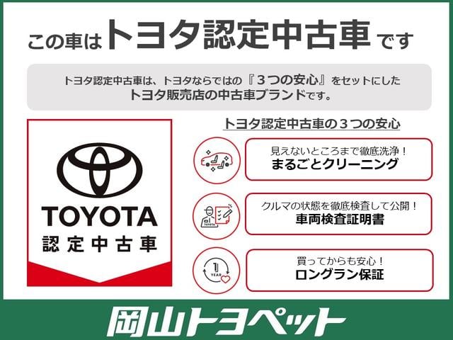 アクア Ｇ　フルセグ　メモリーナビ　ＤＶＤ再生　ミュージックプレイヤー接続可　バックカメラ　衝突被害軽減システム　ＥＴＣ　ドラレコ　ＬＥＤヘッドランプ　ワンオーナー　記録簿　アイドリングストップ（31枚目）