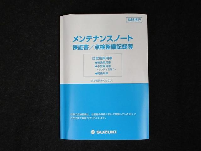 スイフト ハイブリッドＭＬ　フルセグ　メモリーナビ　ＤＶＤ再生　ミュージックプレイヤー接続可　バックカメラ　衝突被害軽減システム　ＥＴＣ　ドラレコ　ＬＥＤヘッドランプ　ワンオーナー　記録簿　アイドリングストップ（31枚目）