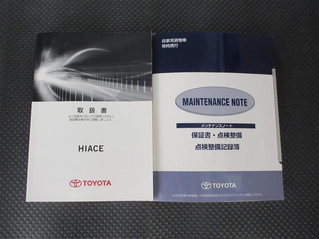 ハイエースバン ロングDX ミュージックプレイヤー接続可 バックカメラ 衝突被害軽減システム ETC 記録簿(30枚目)