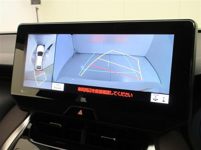 後退時に全方位カメラが作動し、周囲の状況が確認できます。