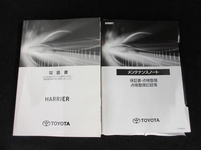 車両取扱書・メンテナンスノート