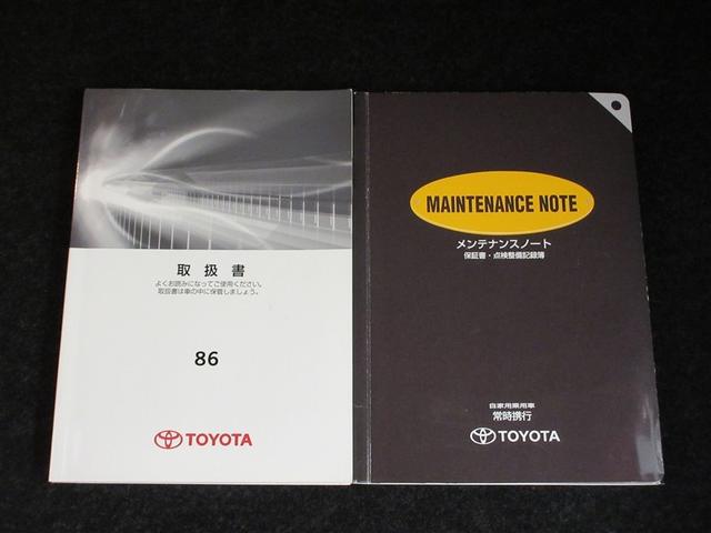 ８６ ＧＴ　フルセグ　ＨＤＤナビ　ＤＶＤ再生　ミュージックプレイヤー接続可　バックカメラ　ＥＴＣ　ドラレコ　ＨＩＤヘッドライト　ワンオーナー　記録簿（28枚目）